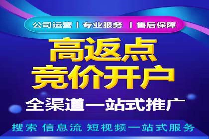 信息流代运营案例：精准定位目标用户