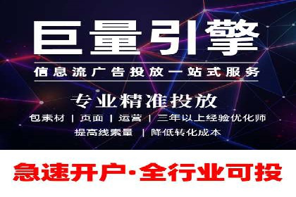 广告投放与推广开户费用的关系案例